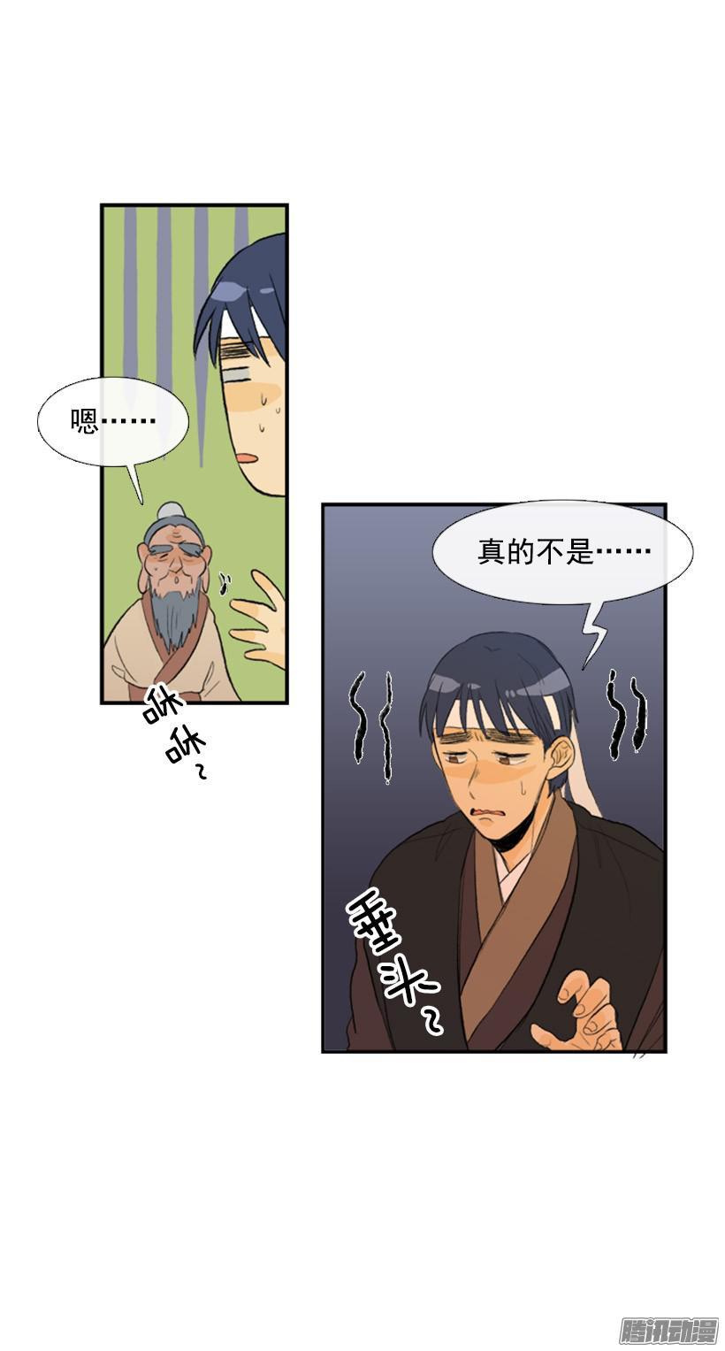 学士英语漫画,吃醋2图