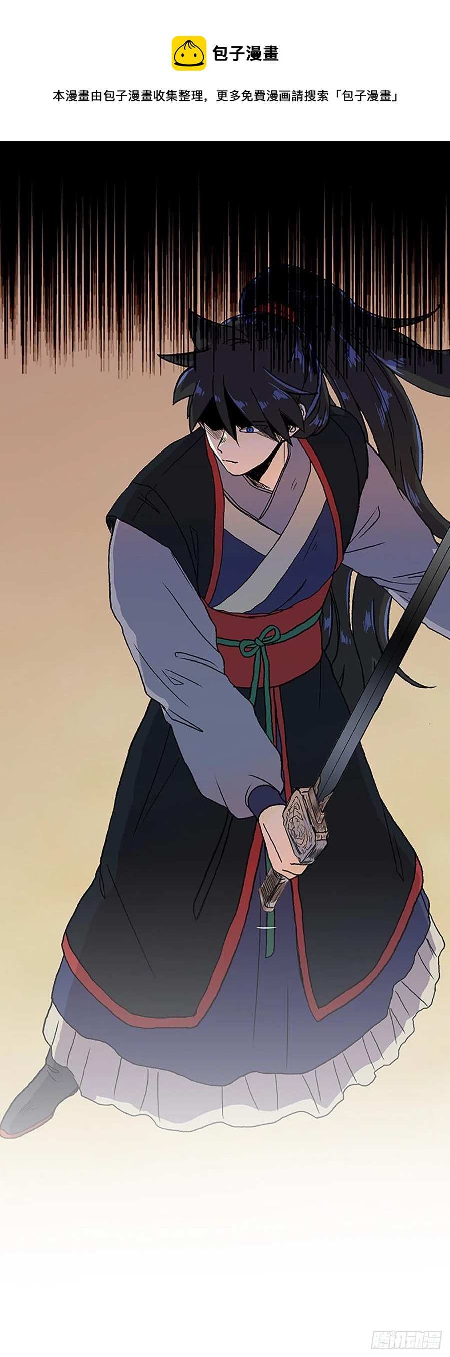 学士服颜色漫画,挑战（1）2图