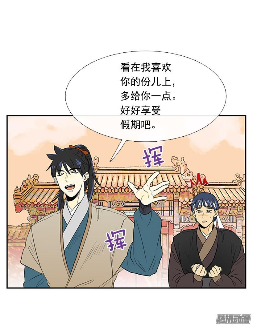 学士帽简笔画漫画,月下约定2图