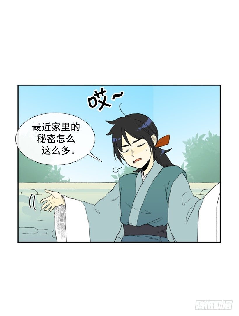 学士学位是什么漫画,愿望2图