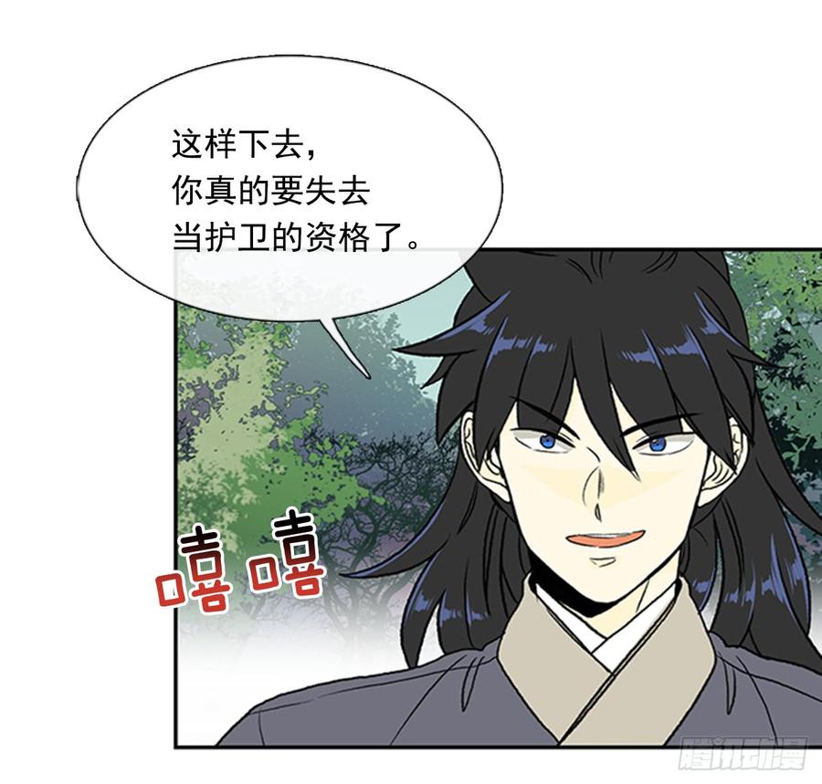 学士服颜色漫画,魔教1图