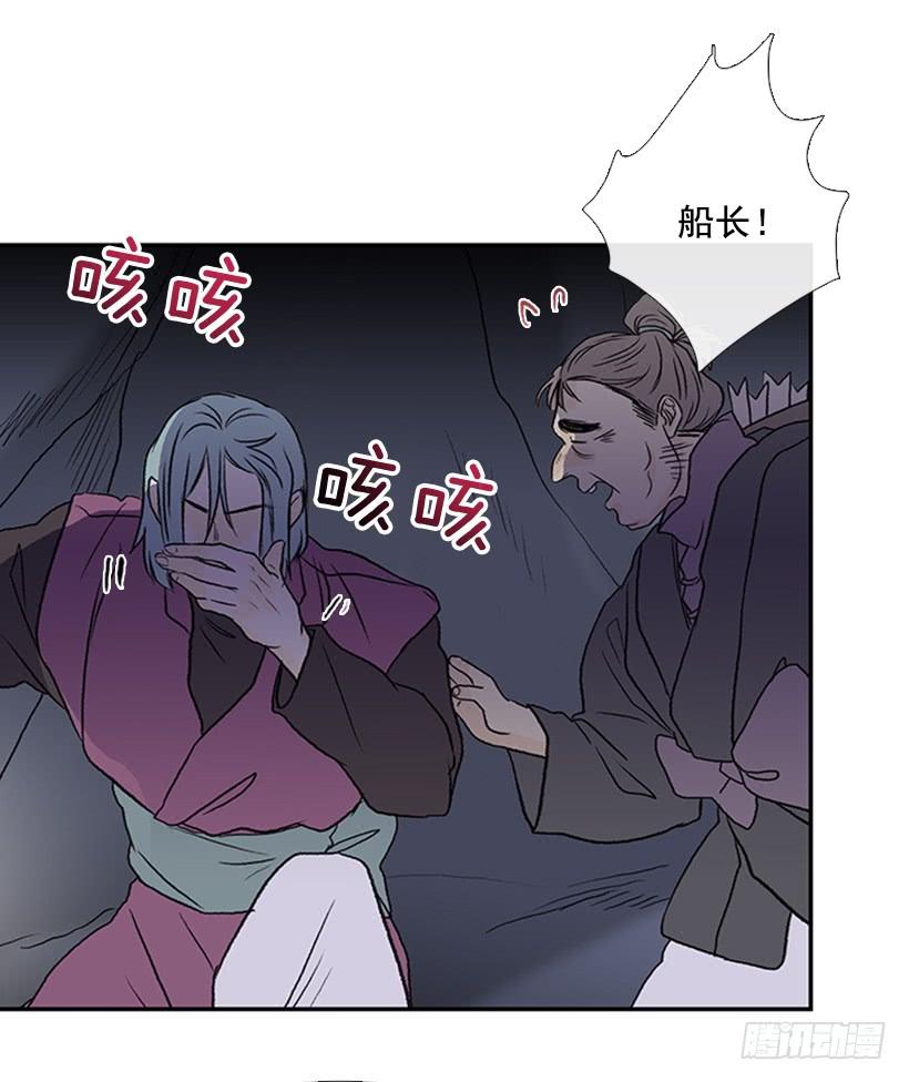 学士服颜色漫画,神秘人1图