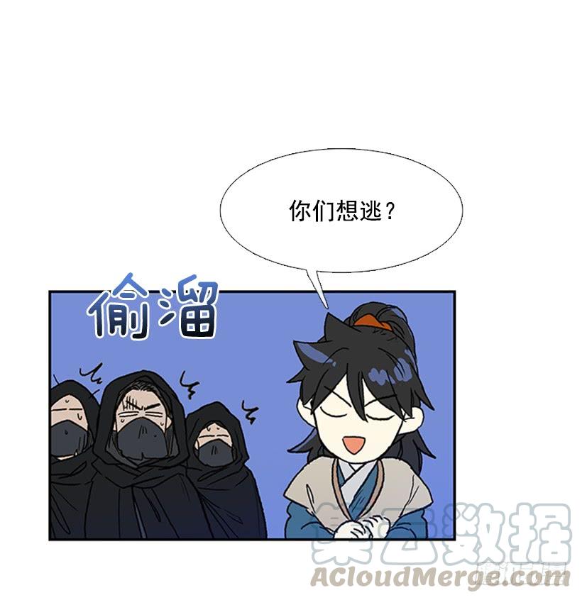 学士服颜色漫画,九臂神拳1图