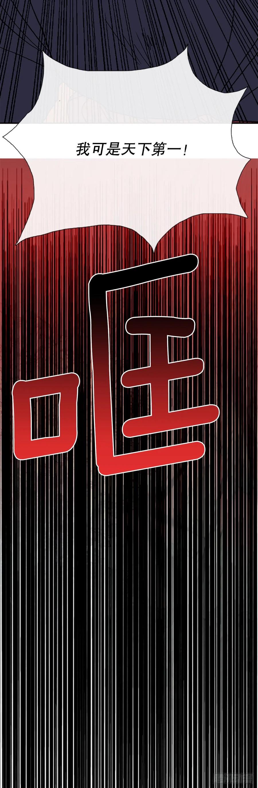 学士服颜色漫画,以身相护（1）2图