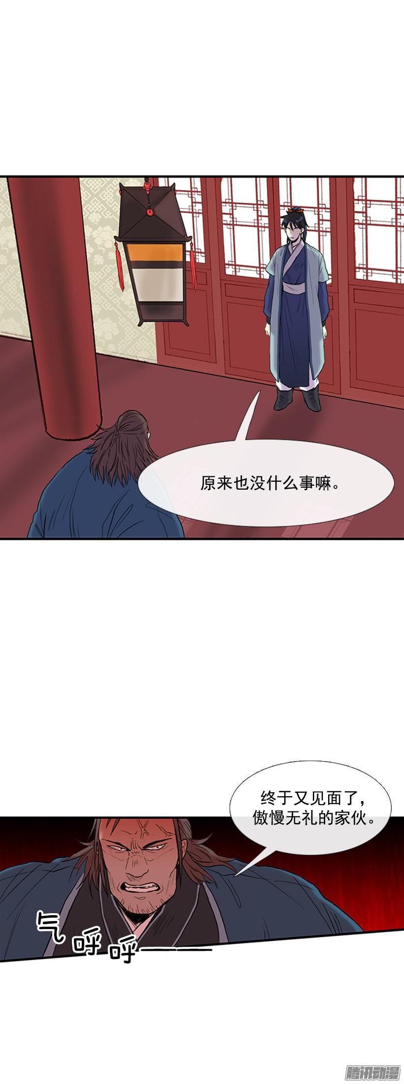 学士服颜色漫画,七日后见1图
