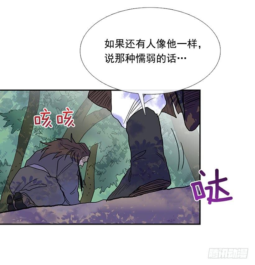 学士再生漫画漫画,还报2图