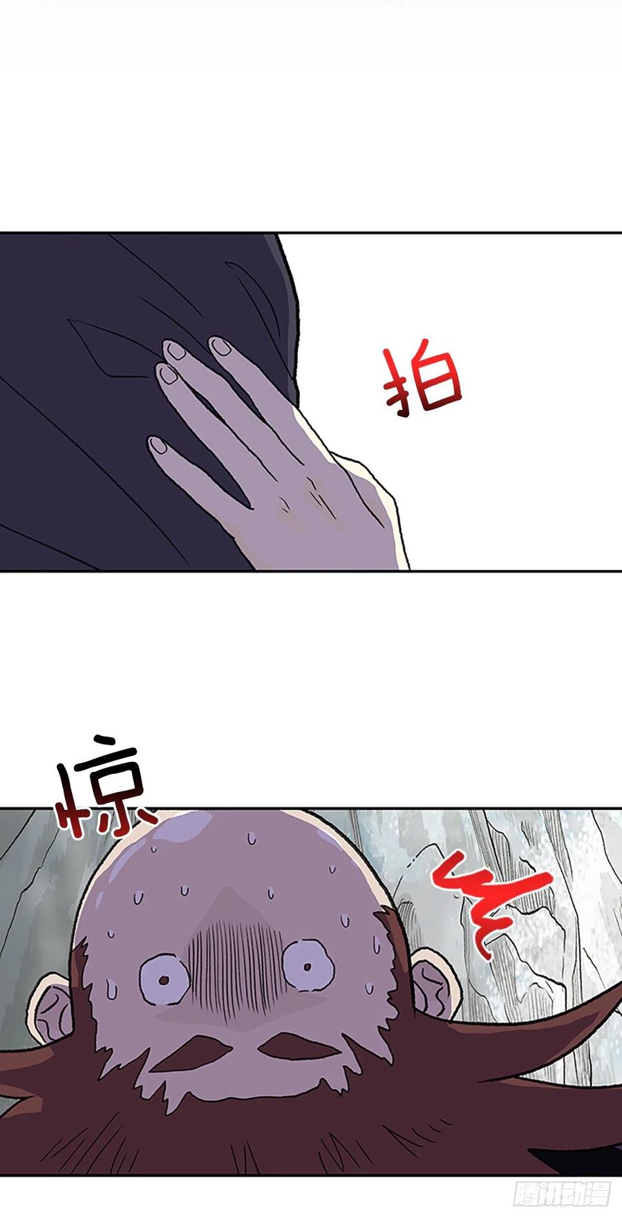 学士再生全集漫画,403.联手通关（2）2图