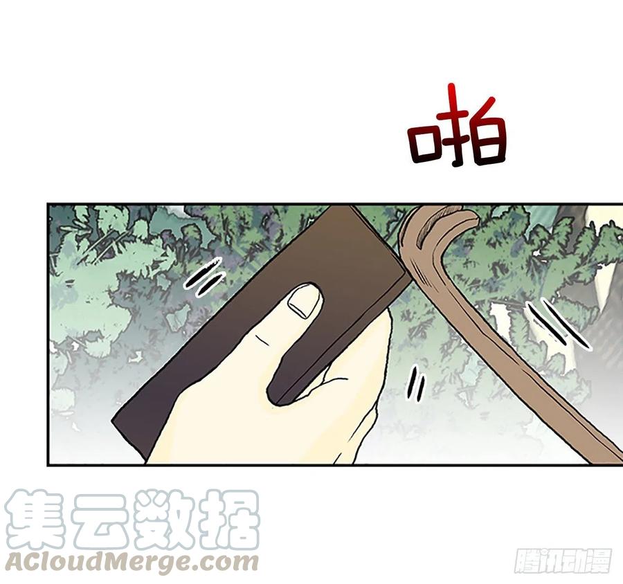 学士再生免费漫画漫画,凛君之冠（2）1图