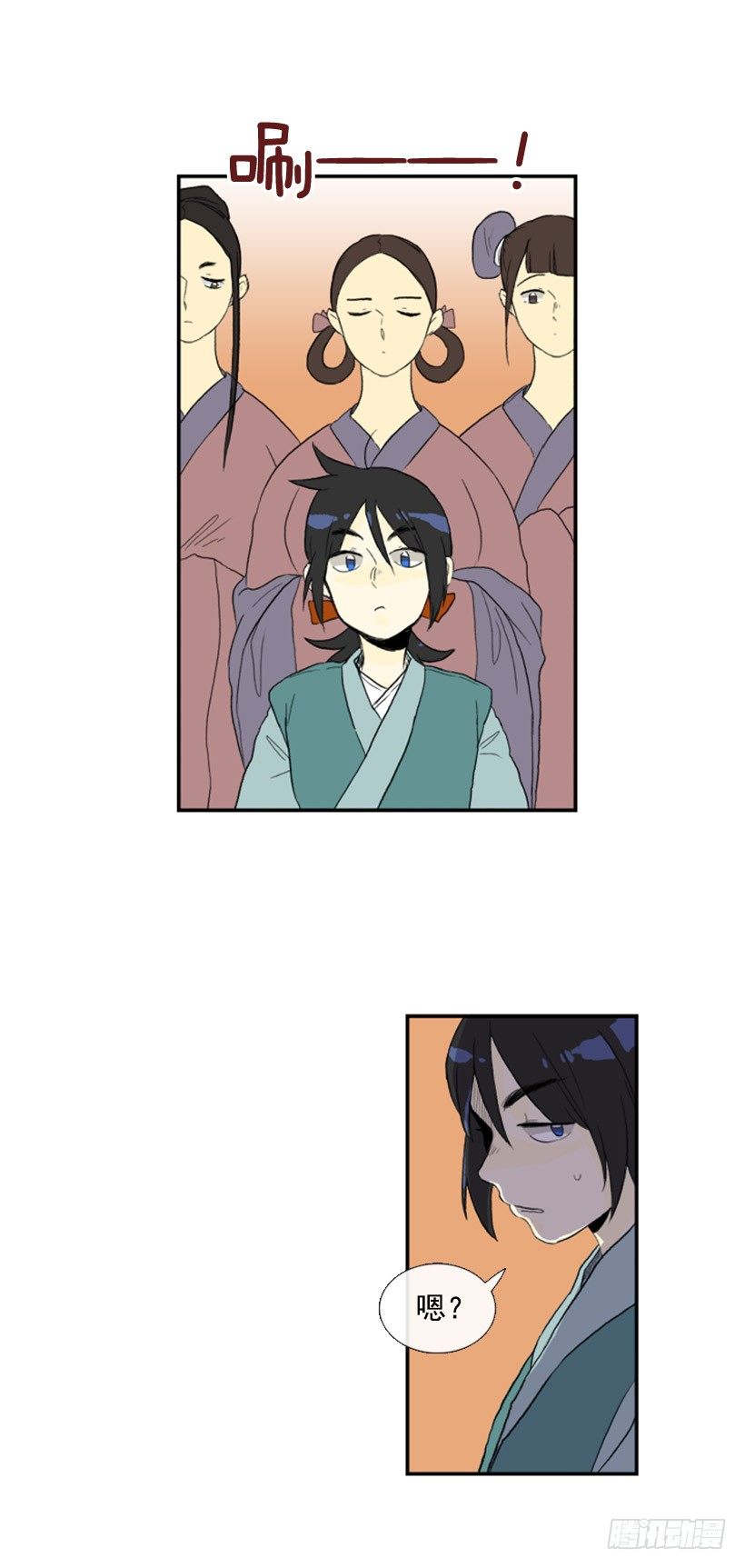 学士再生漫画,短暂的假期1图