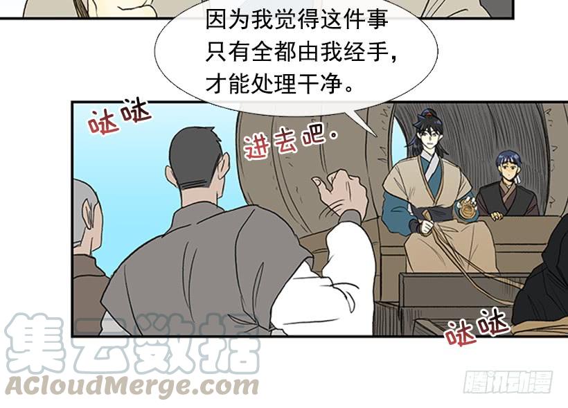 学士再生第二季什么时候出漫画,相信1图