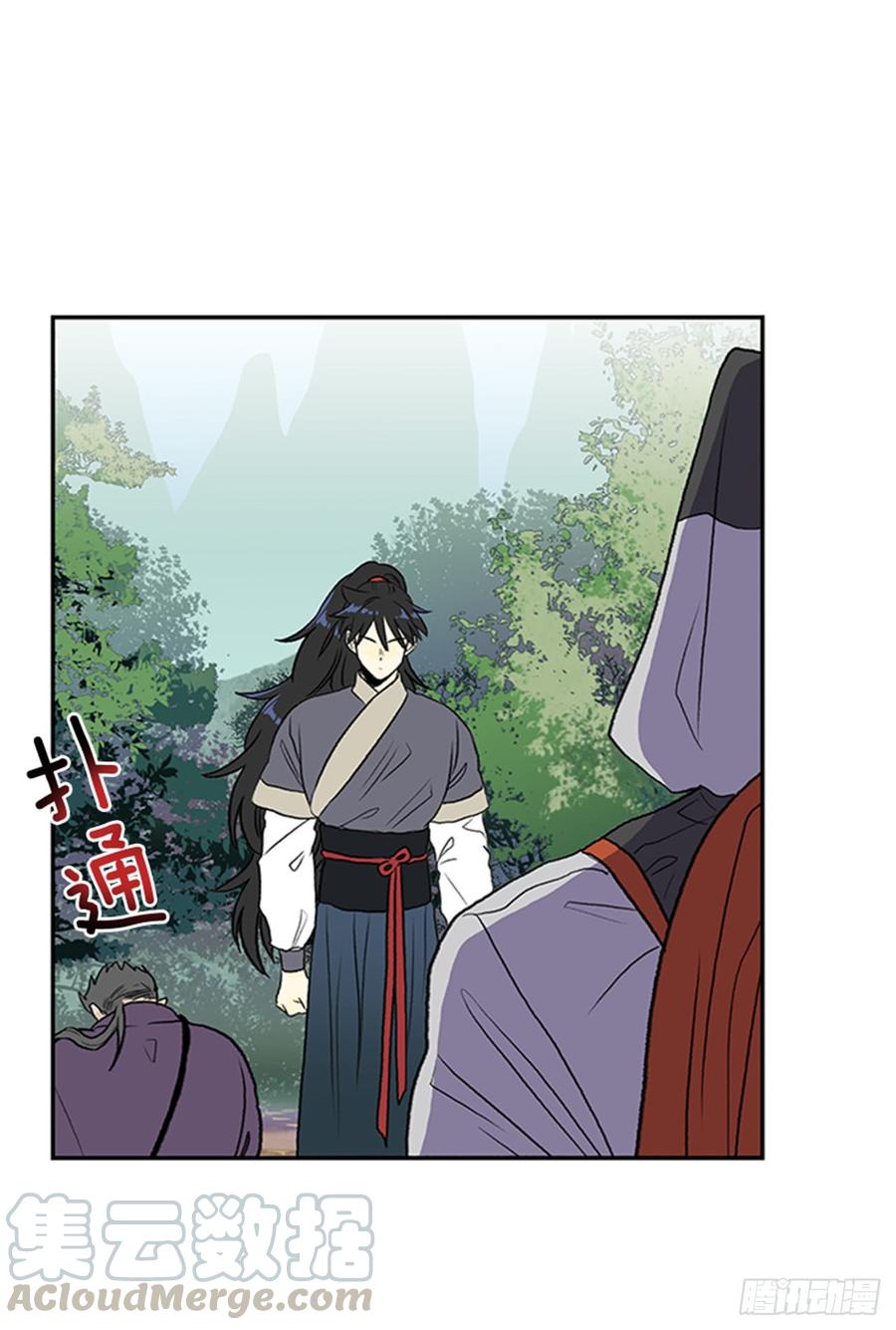 学士再生漫画,绝脉1图