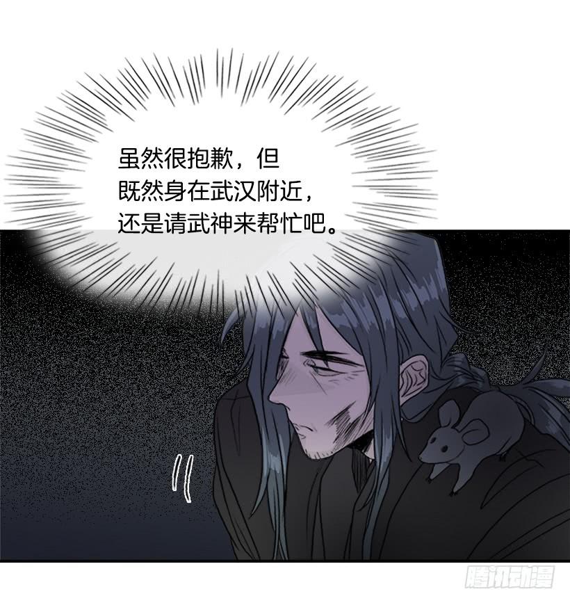 学士服颜色漫画,囚牢2图