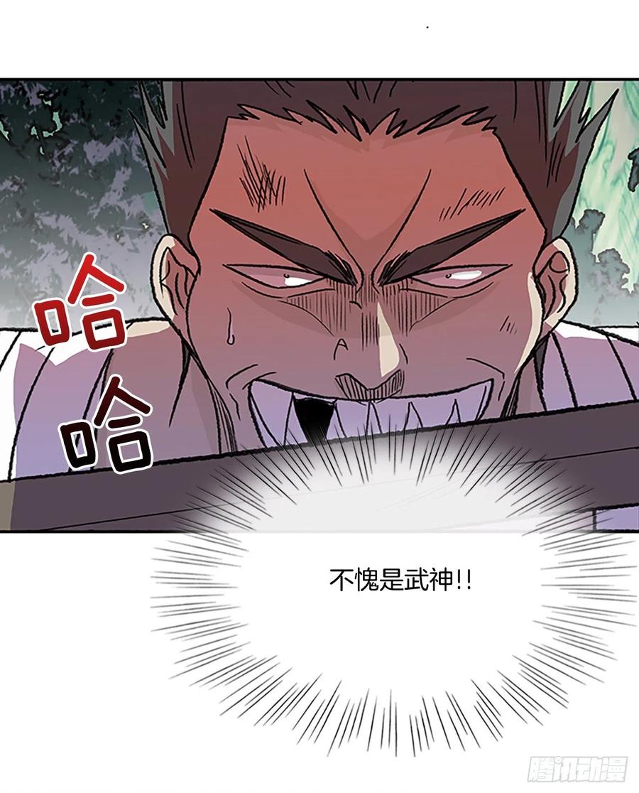 学士服颜色漫画,388.击退（1）2图