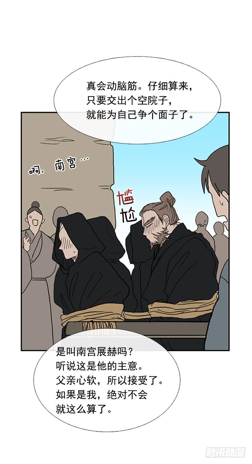 学士再生第二季什么时候出漫画,相信2图