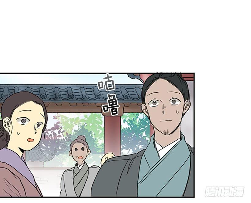 学士服颜色漫画,闭关2图