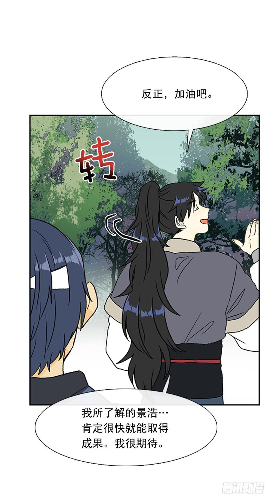 学士服颜色漫画,超化境2图