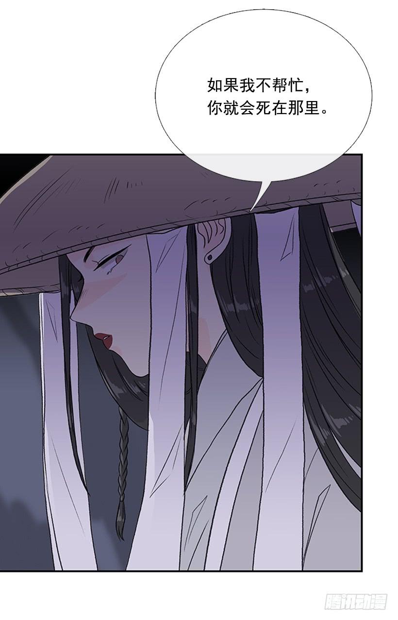 学士服颜色漫画,神秘人2图