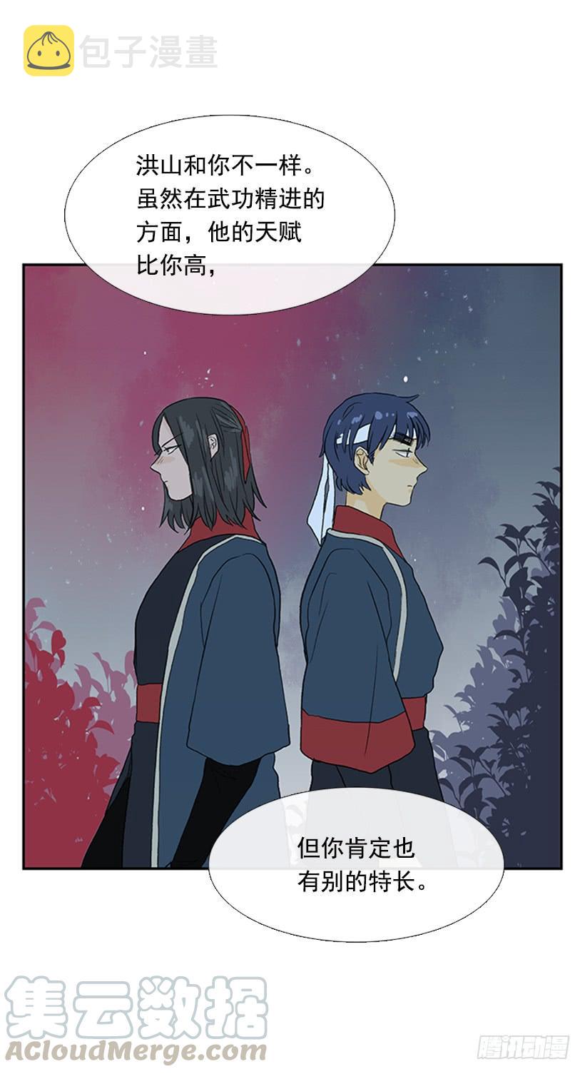 学士再生原著小说漫画,不甘1图