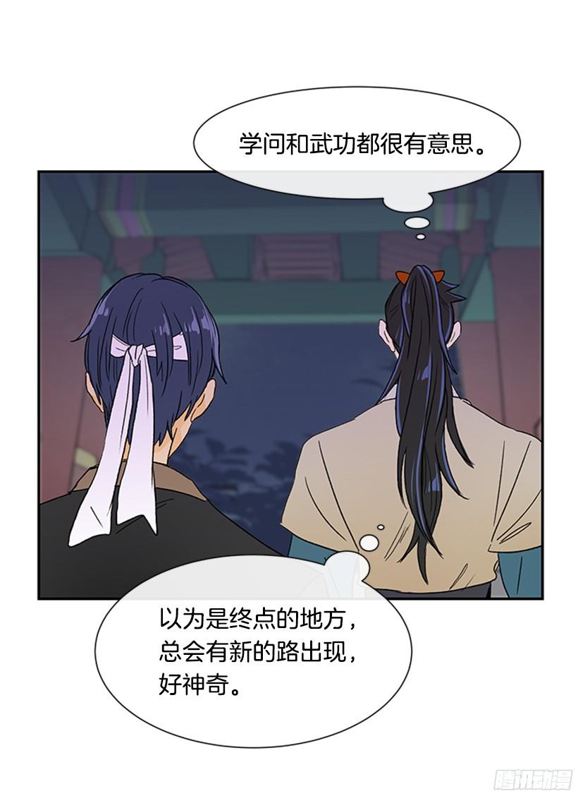 学士服颜色漫画,思考2图