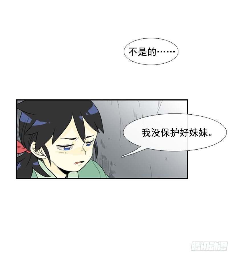 学士服硕士服博士服各什么样式漫画,回家1图