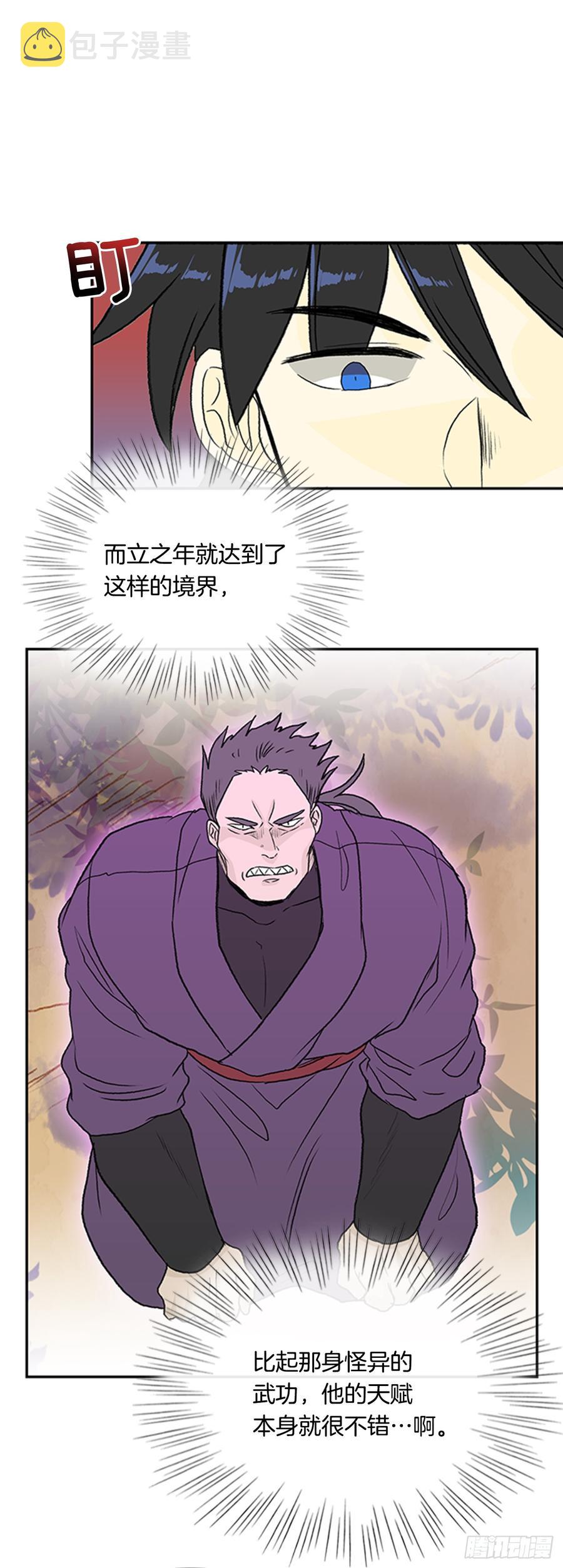 学士服颜色漫画,信徒1图