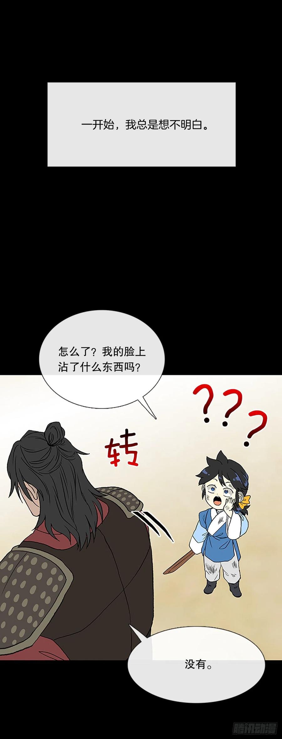 学士帽图片漫画,回家（2）2图