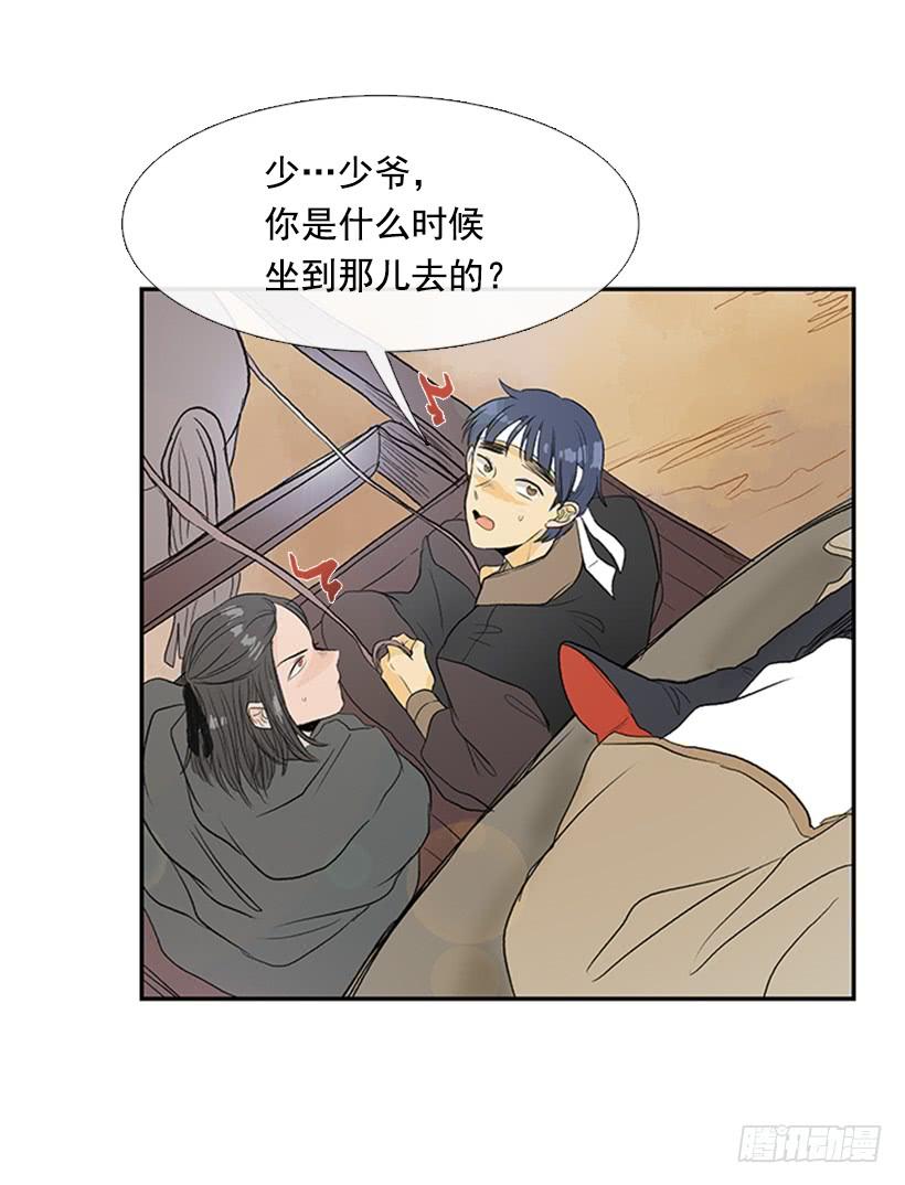 学士学位证怎么考漫画,乡情2图