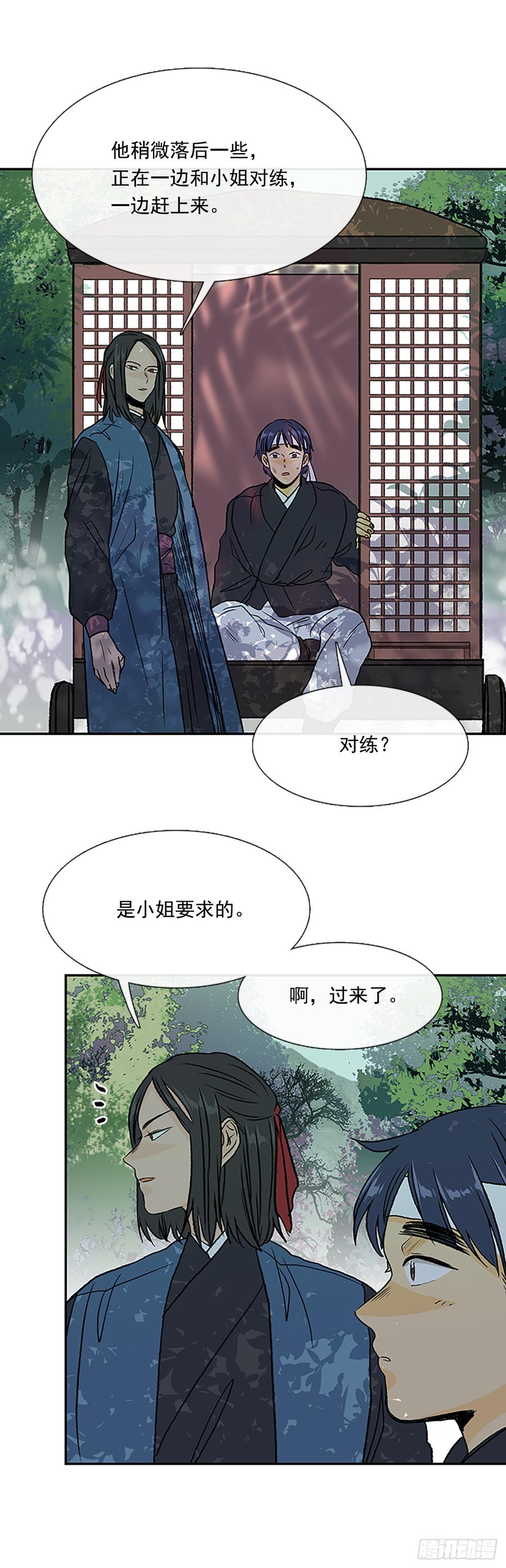 学士服颜色漫画,清醒1图