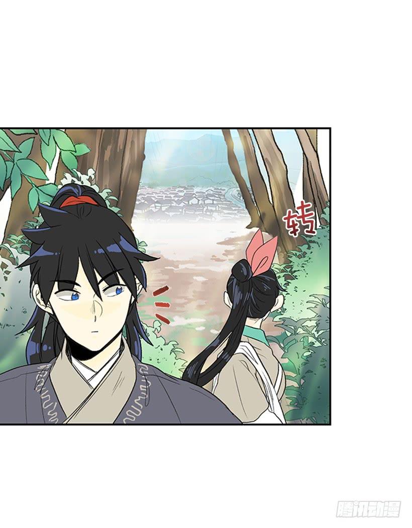 学士再生漫画,远行1图