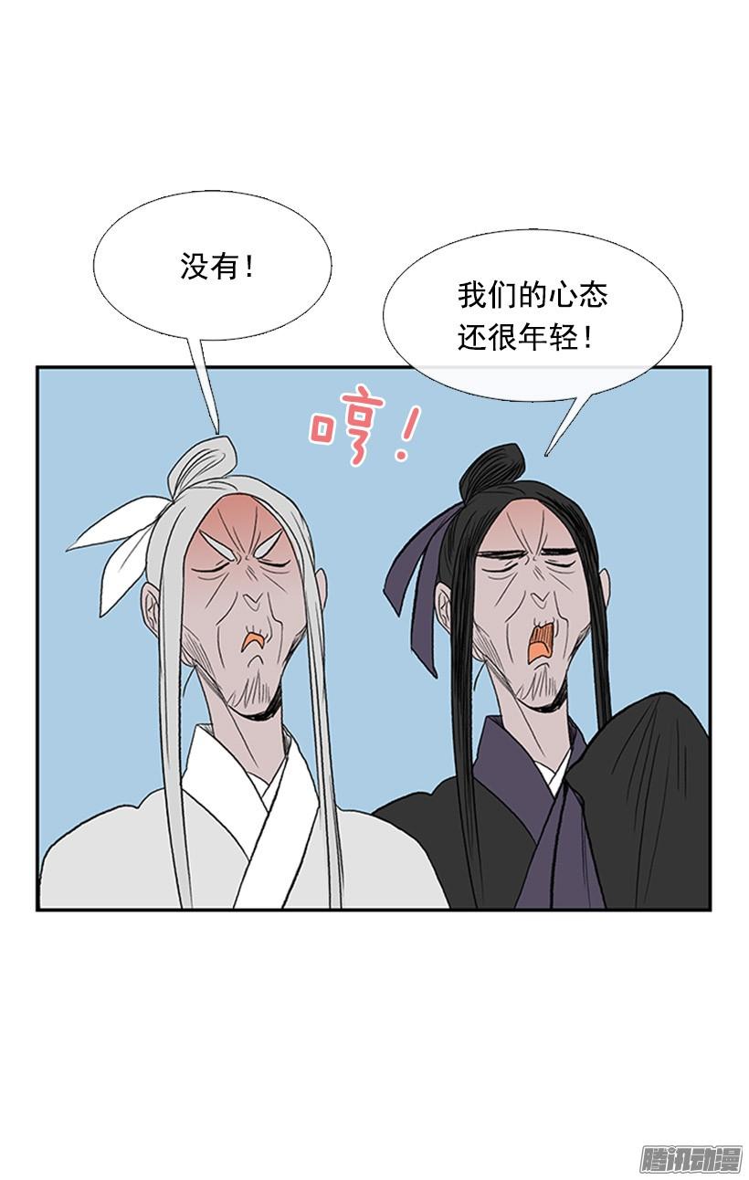 学士服颜色漫画,更名改姓1图