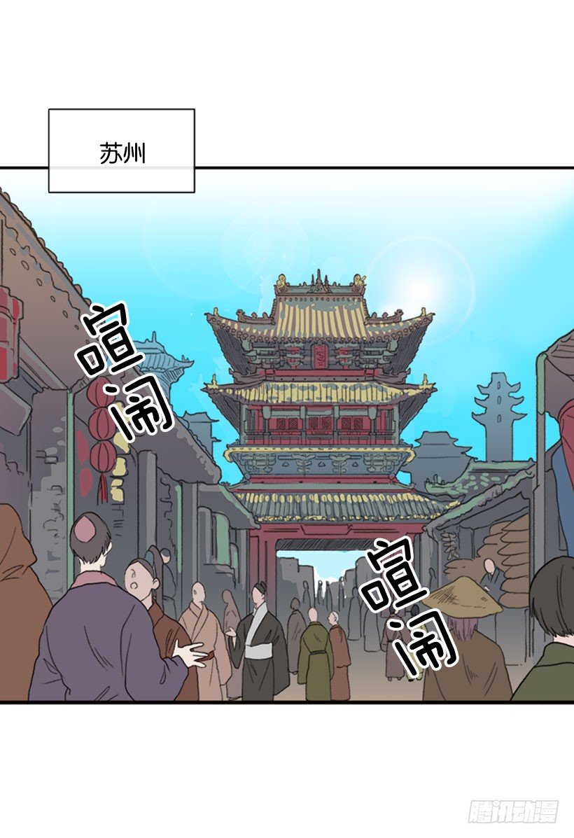 学士再生漫画,闹大了2图