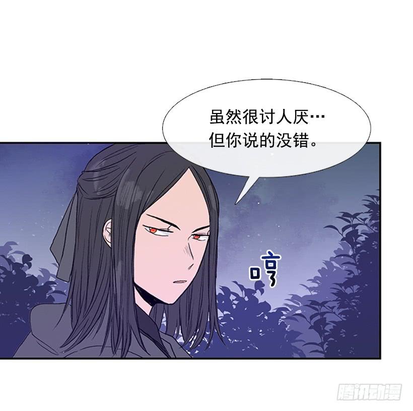 学士服颜色漫画,了结2图