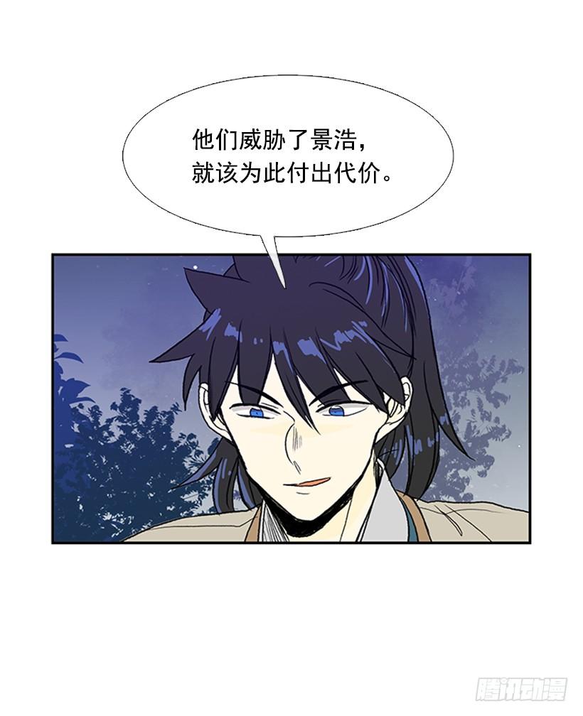 学士服颜色漫画,了结2图