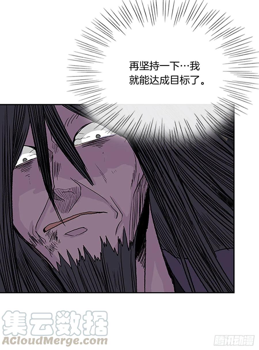 学士服颜色漫画,考察（2）1图