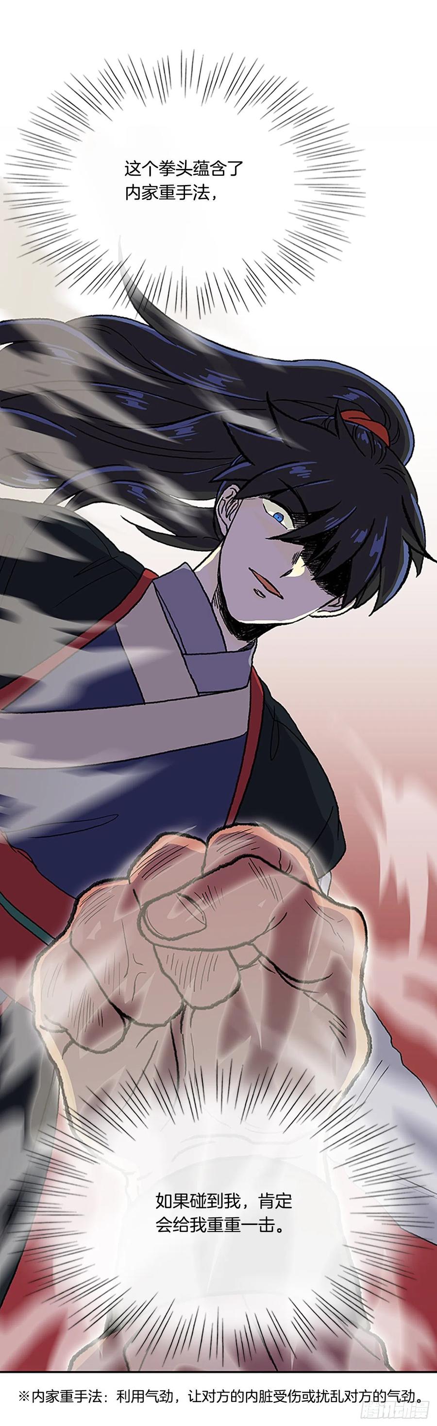 学士服颜色漫画,挑战（2）2图