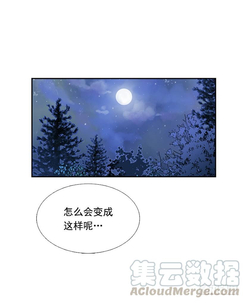 学士再生漫画壁纸漫画,约定 41图