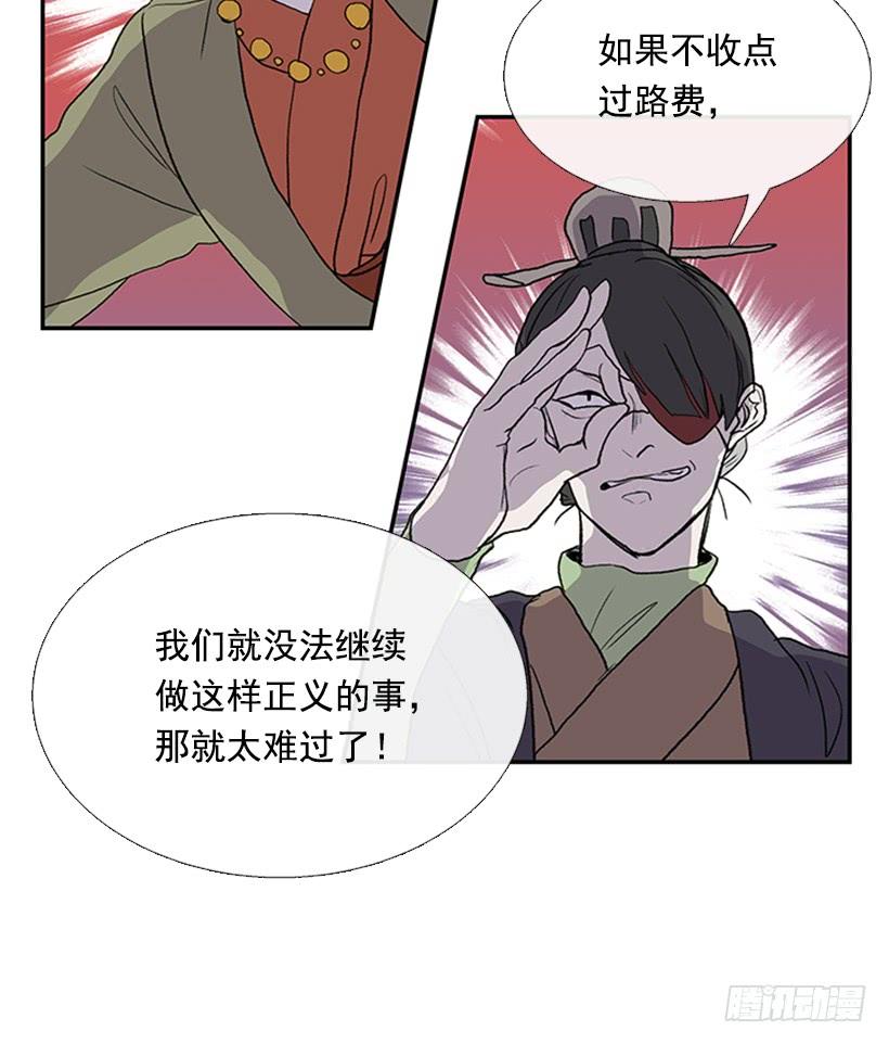 学士再生是哪本小说漫画,少主2图