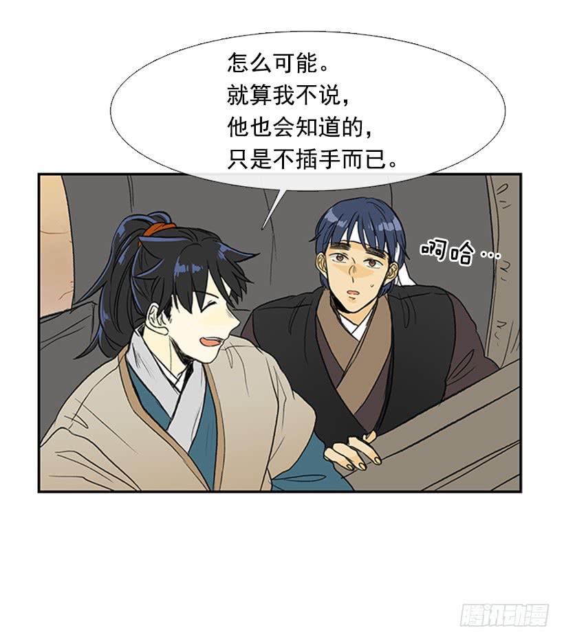 学士再生第二季什么时候出漫画,相信1图