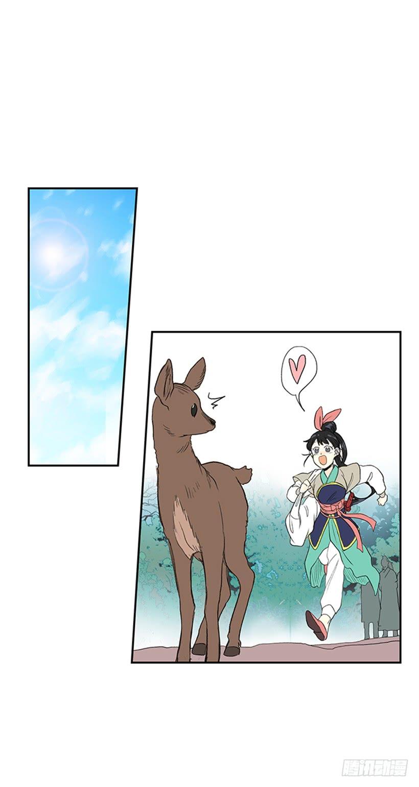 学士服颜色漫画,亭仙村1图