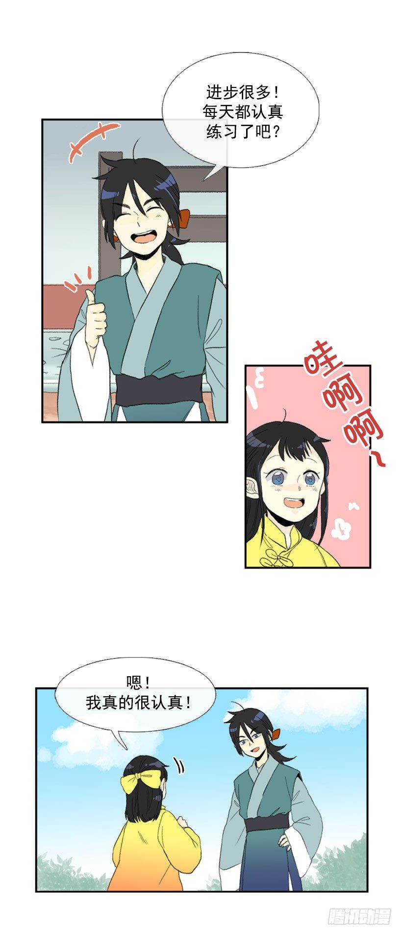 学士服硕士服博士服各是什么颜色漫画,进步1图