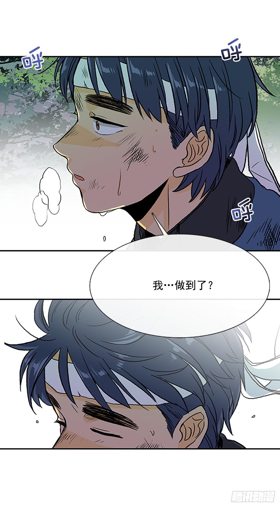 学士帽简笔画漫画,血海1图