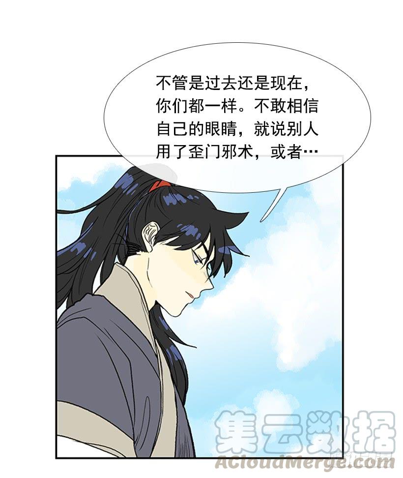 学士服颜色漫画,武神1图