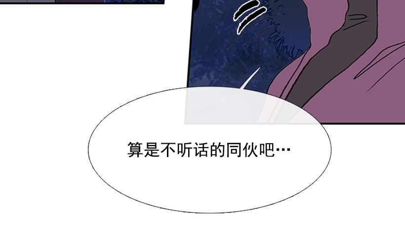 学士服颜色漫画,杀到2图