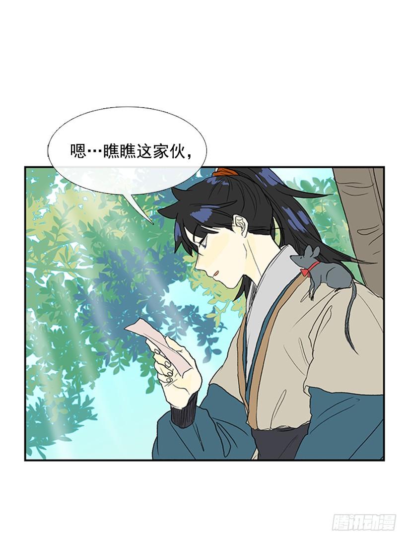 学士服颜色漫画,决定2图