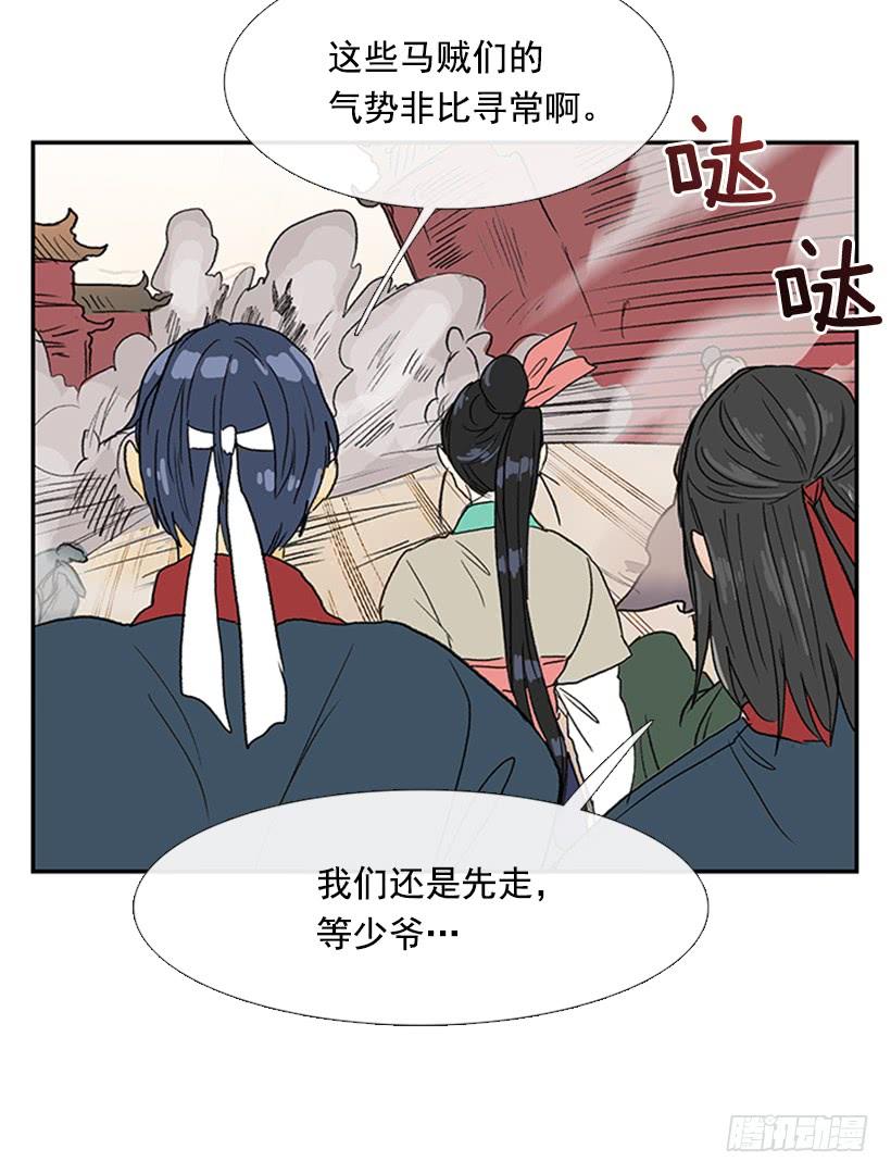 学士服颜色漫画,马贼1图