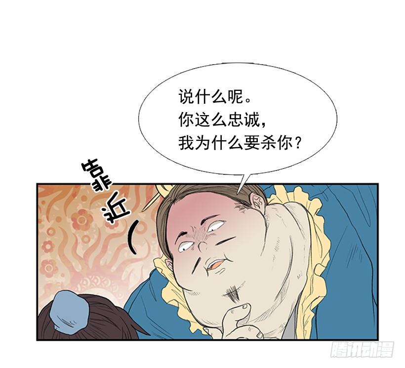 学士服颜色漫画,乞求2图