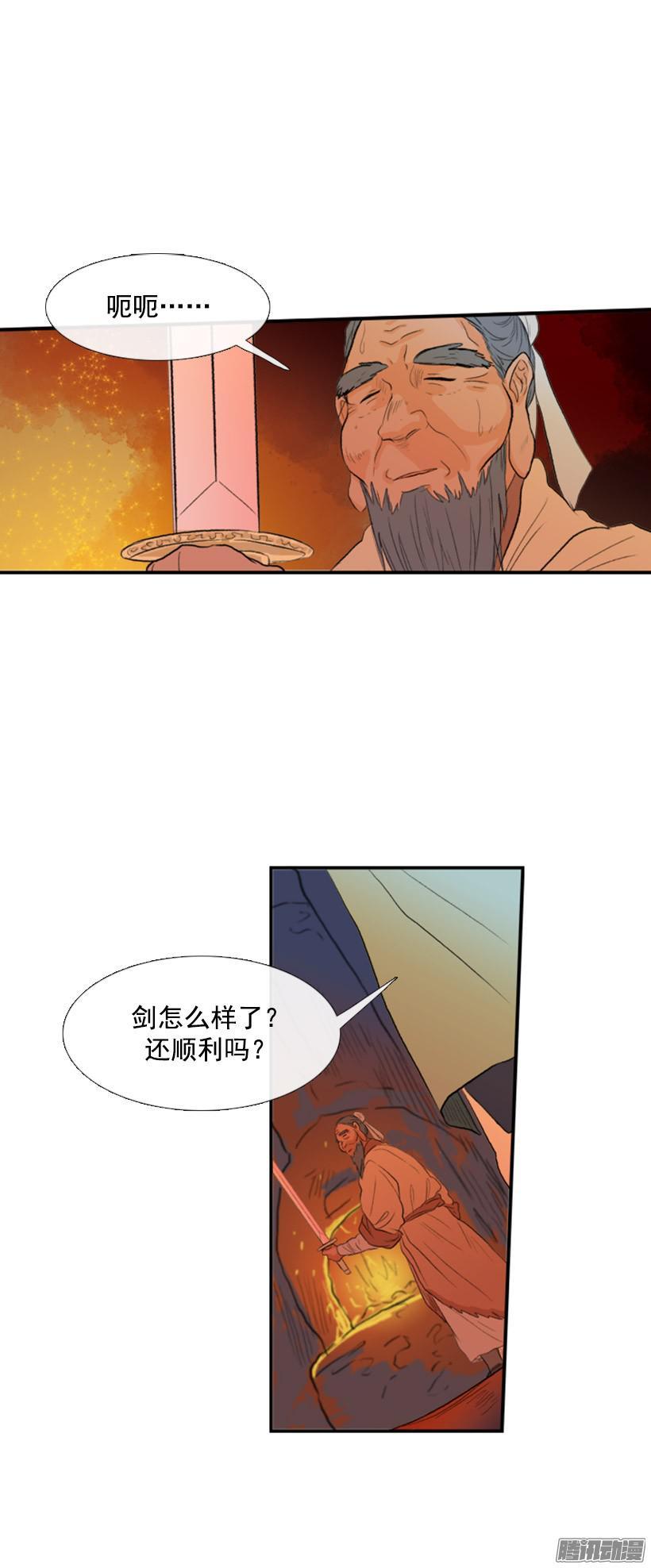 学士再生漫画免费版全集漫画,认出主人1图