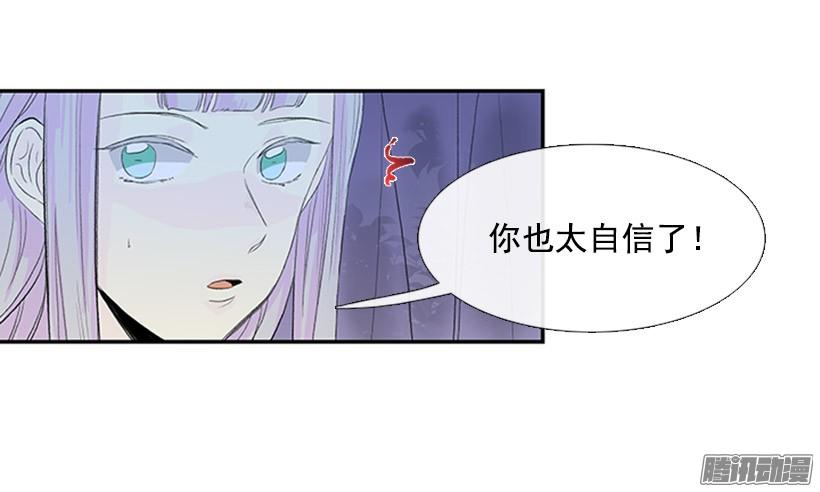 学士再生漫画壁纸漫画,自信1图