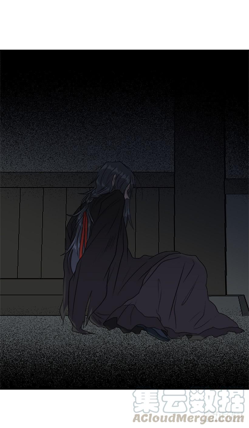学士服颜色漫画,囚牢1图