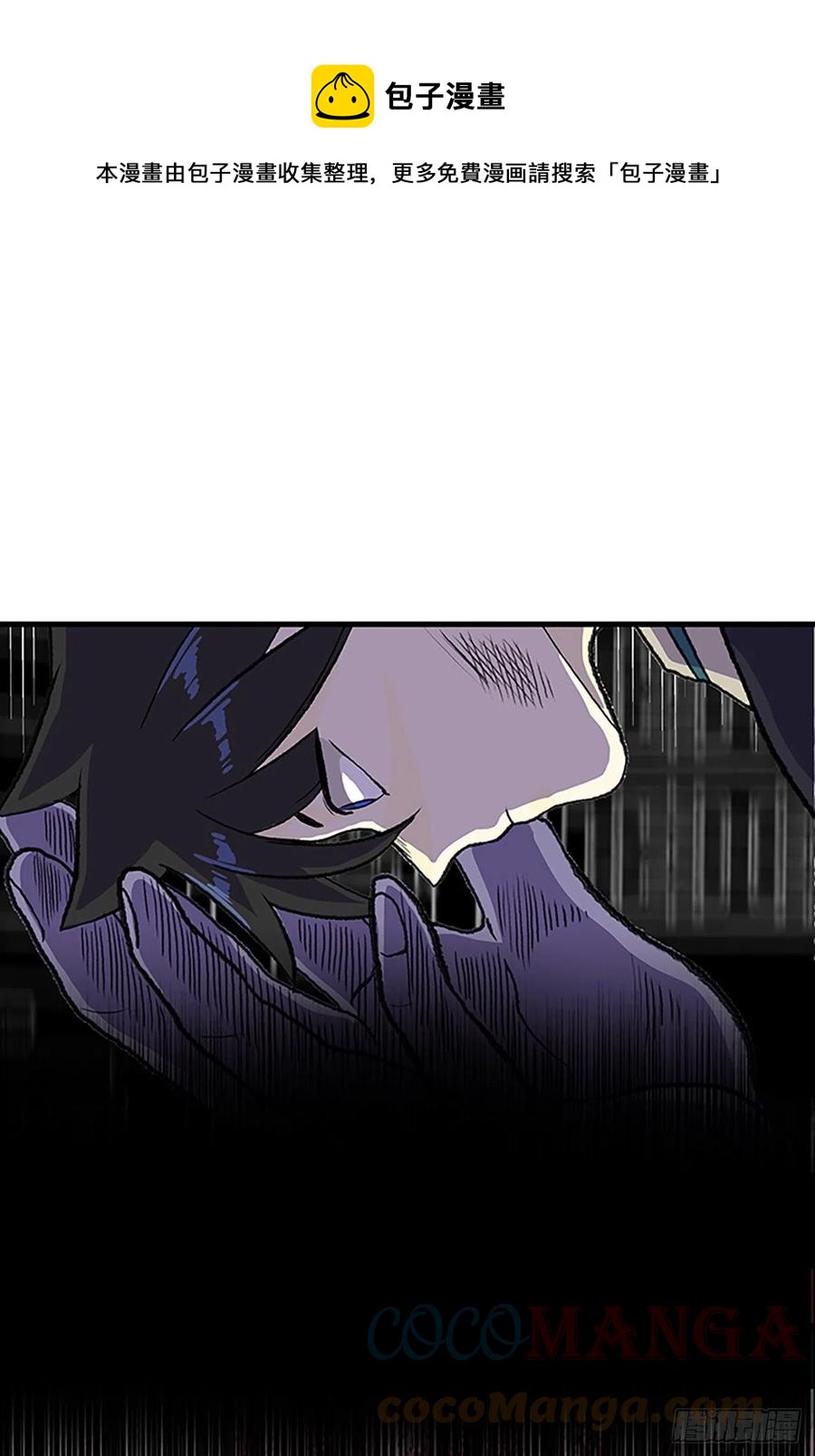 学士服颜色漫画,430.控制能力（1）1图